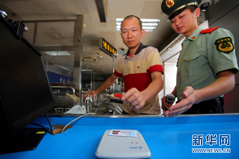 广东边防六支队运用新型身份证快速识别查验系