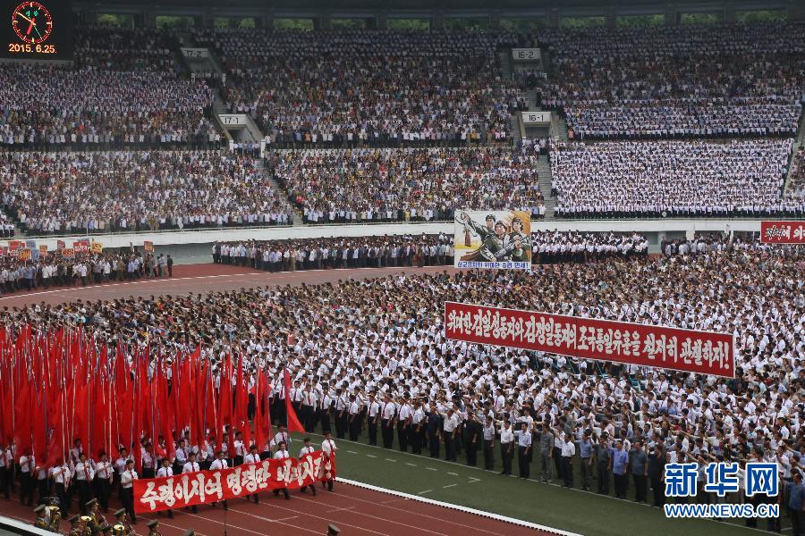 （国际）（2）朝鲜举行大规模集会纪念&ldquo;反美斗争日&rdquo; 