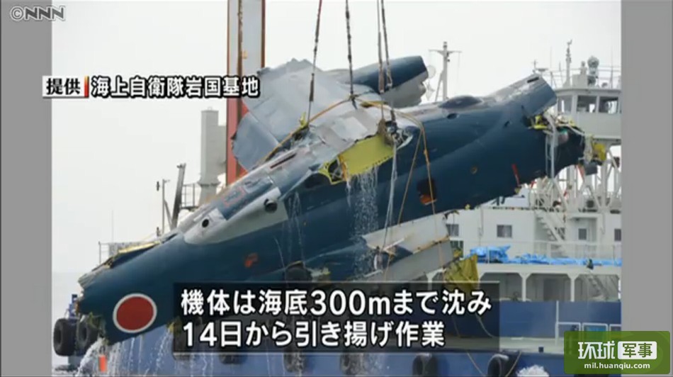 高清:日本坠海US-2飞机被打捞出水【2】