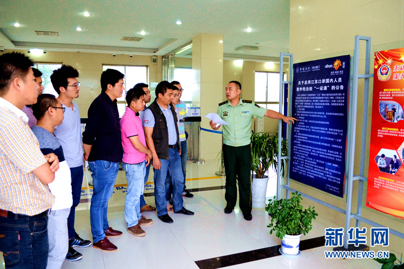 江苏盐城口岸7月1日起正式启用江苏边检一证