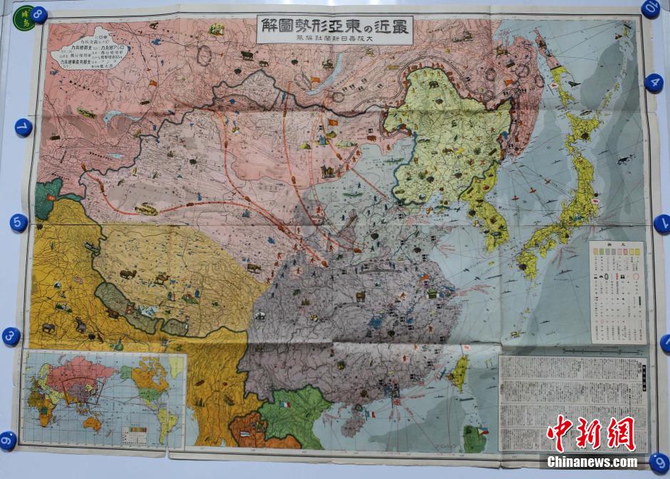 重庆首次公开资料图 披露&ldquo;七七事变&rdquo;阴谋