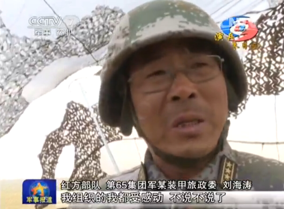 朱日和军演红军旅长直喊导演部狠 政委被感动流泪