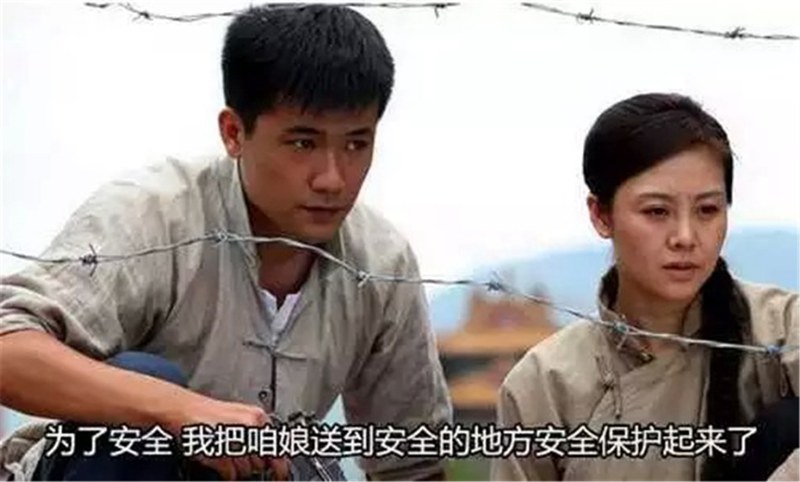 无视历史：抗日神剧中的雷人台词（组图）