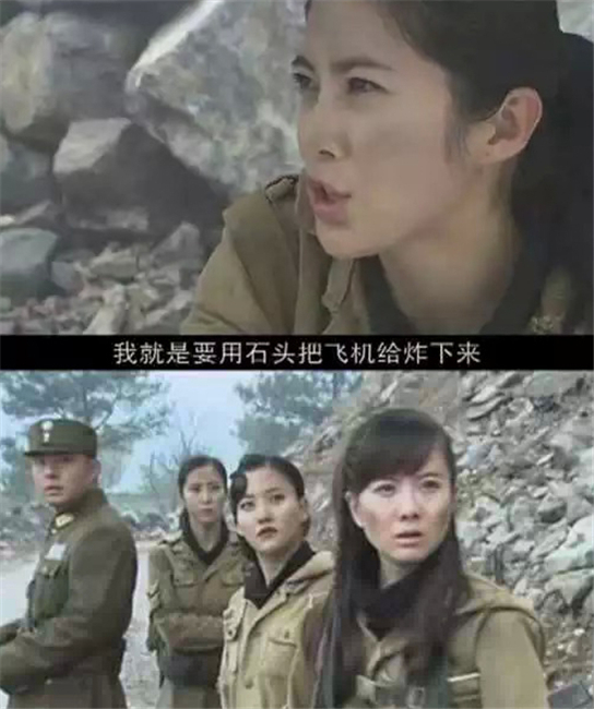 无视历史：抗日神剧中的雷人台词（组图）