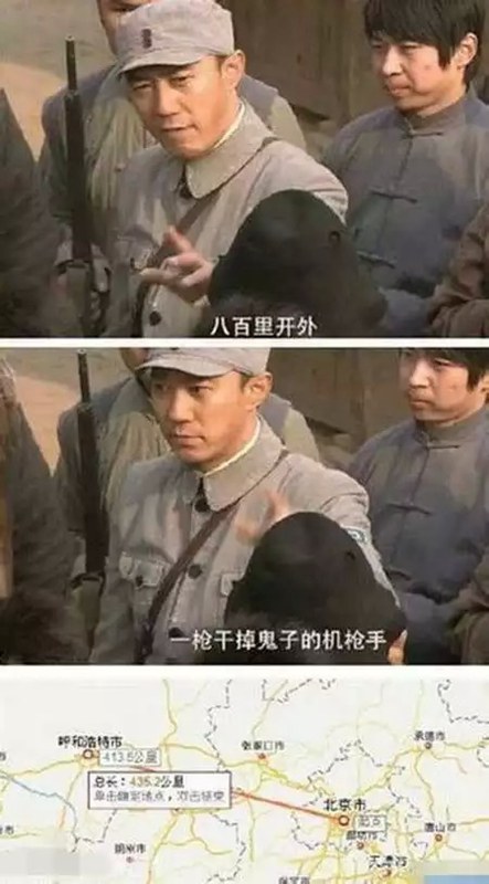 无视历史：抗日神剧中的雷人台词（组图）