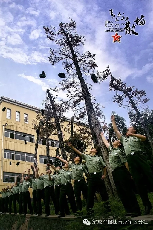 军人的高冷神回复