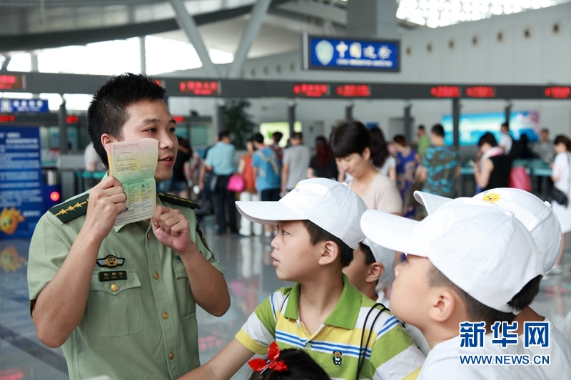 【8.19组稿】8.19边检服务品牌宣传推介日 看