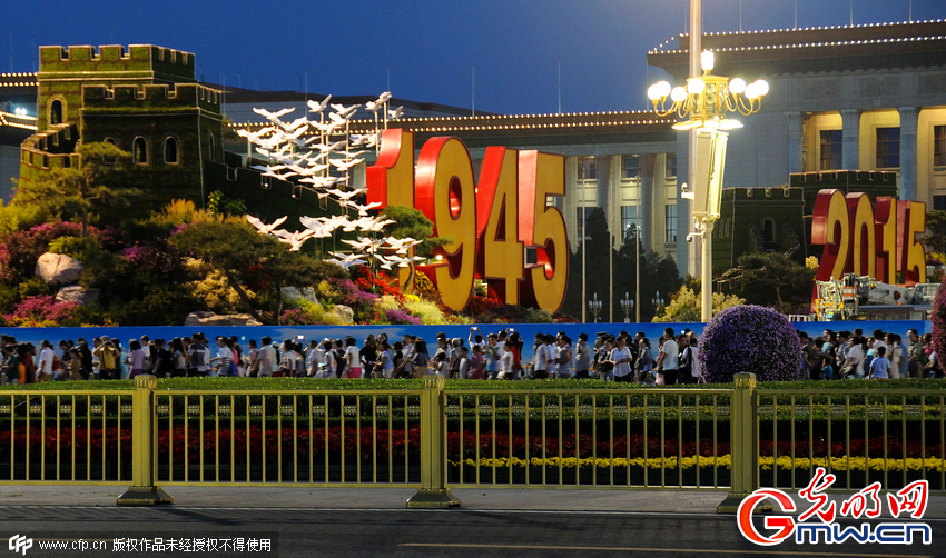 北京：天安门广场夜间&ldquo;星光璀璨&rdquo; 引路人留影拍不停