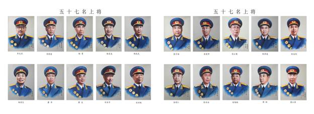 《开国将帅油画肖像集》为纪念抗战胜利70周