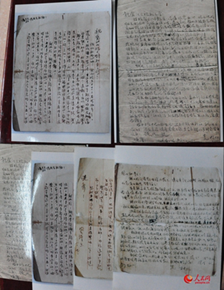 符克家书(翻拍件)