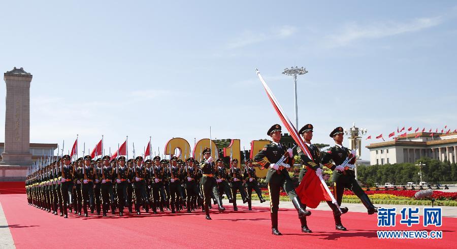 （九三阅兵）纪念抗战胜利70周年大会在京举行