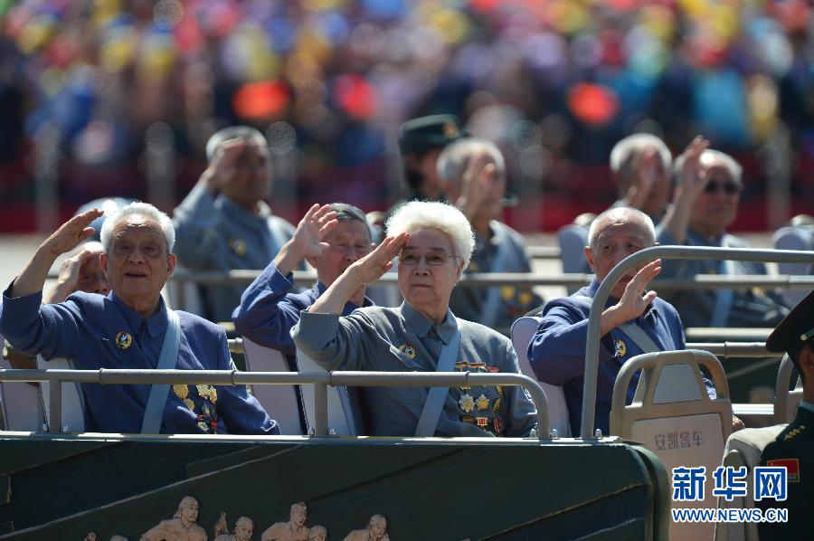 （九三阅兵）纪念抗战胜利70周年大会在京举行