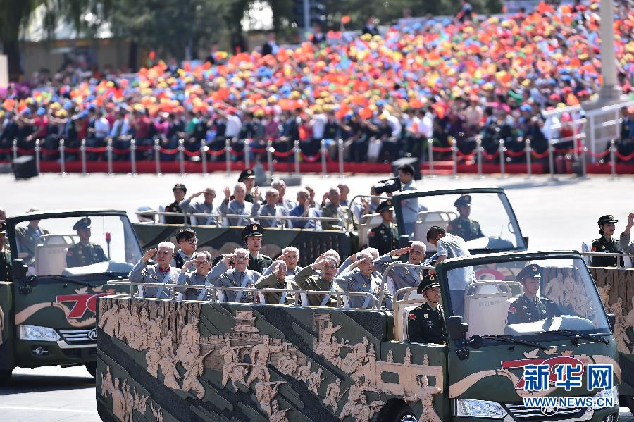 （九三阅兵）纪念抗战胜利70周年大会在京举行