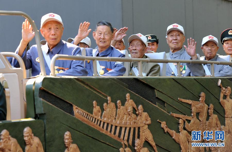 （九三阅兵）纪念抗战胜利70周年大会在京举行