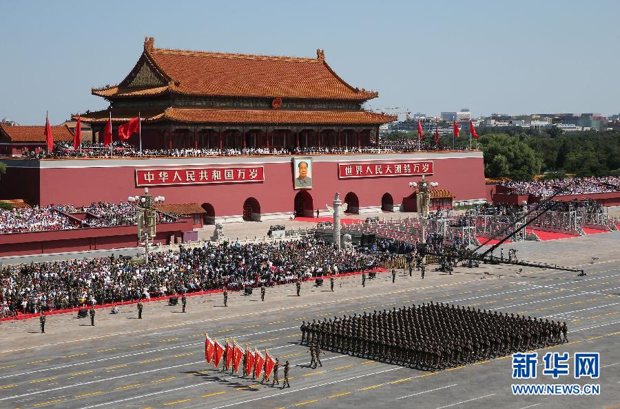 （九三阅兵）纪念抗战胜利70周年大会在京举行