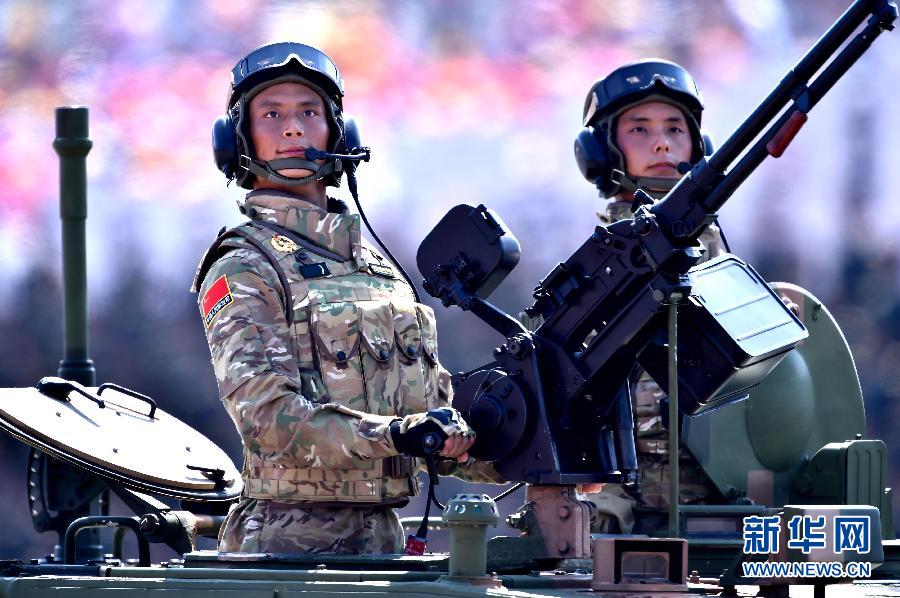 (九三阅兵)纪念抗战胜利70周年大会在京举行