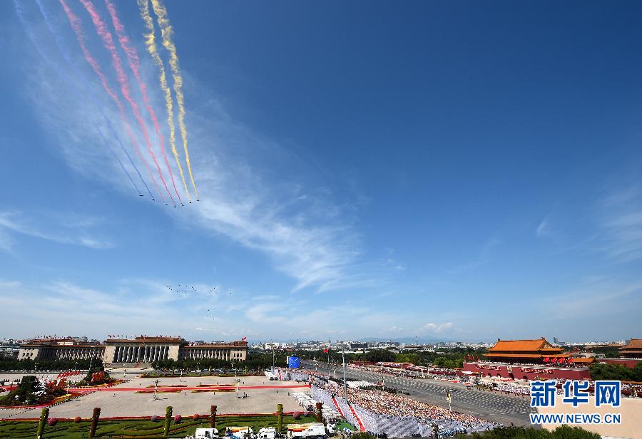 （九三阅兵）纪念抗战胜利70周年大会在京举行