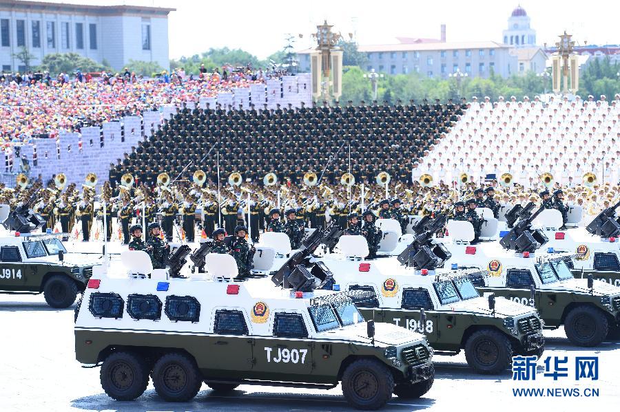 （九三阅兵）纪念抗战胜利70周年大会在京举行