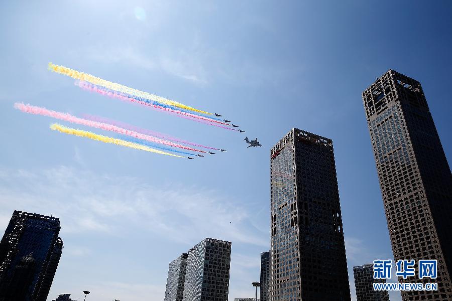 （九三阅兵）纪念抗战胜利70周年大会在京举行