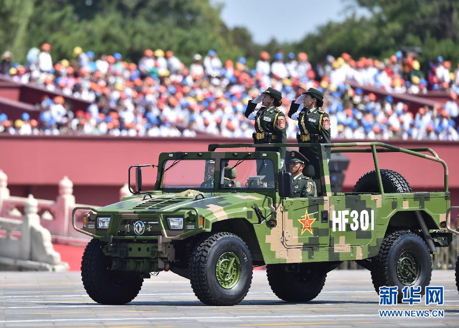 （九三阅兵）纪念抗战胜利70周年大会在京举行