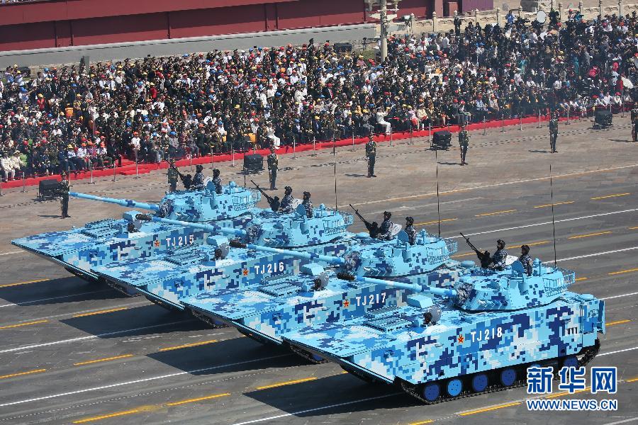 （九三阅兵）纪念抗战胜利70周年大会在京举行