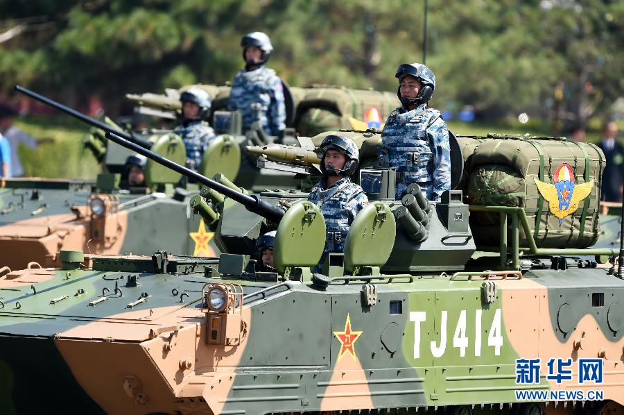 （九三阅兵）纪念抗战胜利70周年大会在京举行