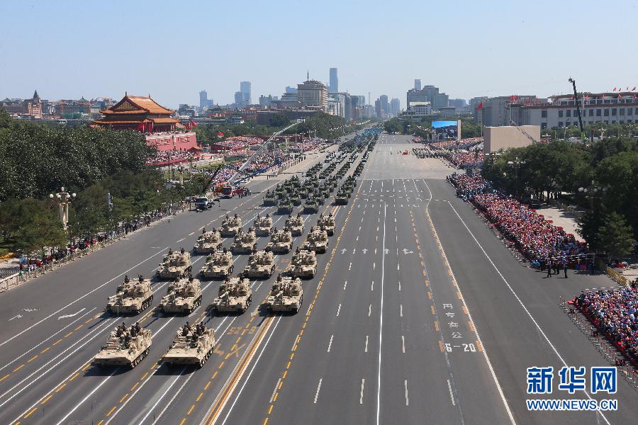 （九三阅兵）纪念抗战胜利70周年大会在京举行