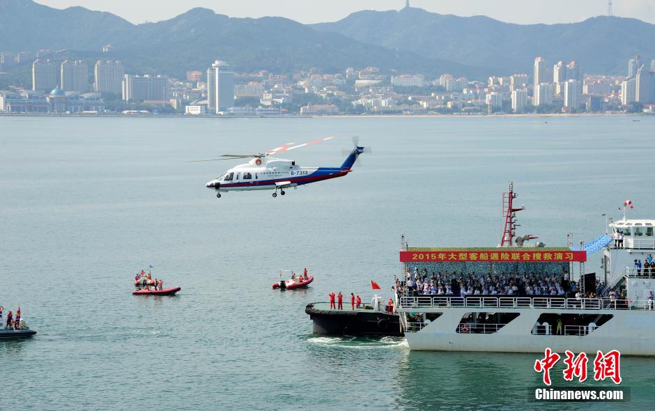 组图：中国规模最大的客船搜救演习在烟台海域举行 
