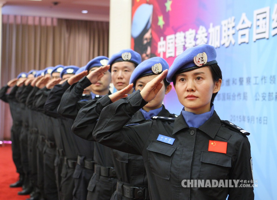 我第十四支赴利比里亚维和警队举行出征仪式