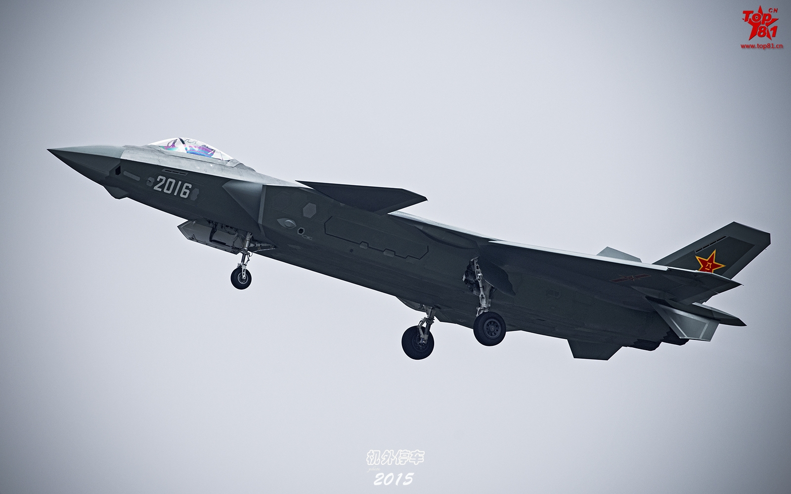 2016号歼20试飞高清图首度曝光