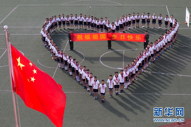 向祖国献礼--公安边防官兵欢度国庆