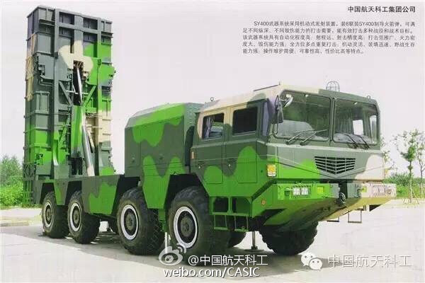 我国首次用制导火箭弹探秘台风“内部世界”【7】