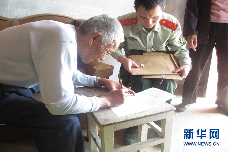 大陈岛上闪耀的钢钉--记浙江台州边防王家发