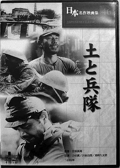 揭开日本侵华&ldquo;笔部队&rdquo;真相