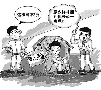军医支招:战友们遇到挫折情绪低落怎么办