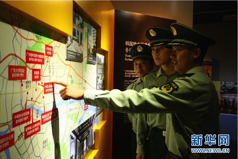 寻迹黄埔 缅怀先贤--公安边防部队高等专科学校