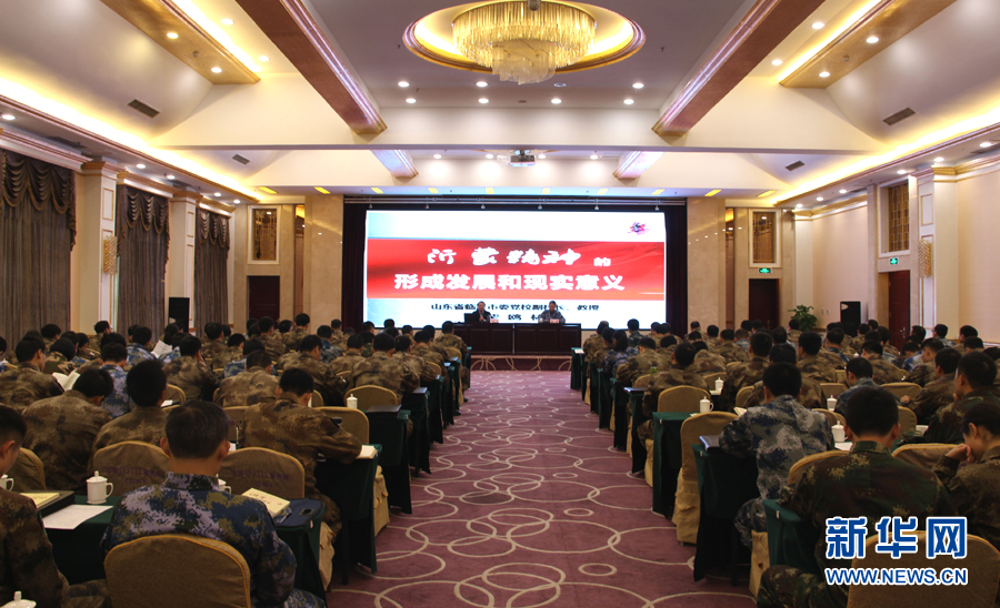 组图:临沂市委党校柴欧林副校长为国防大学研