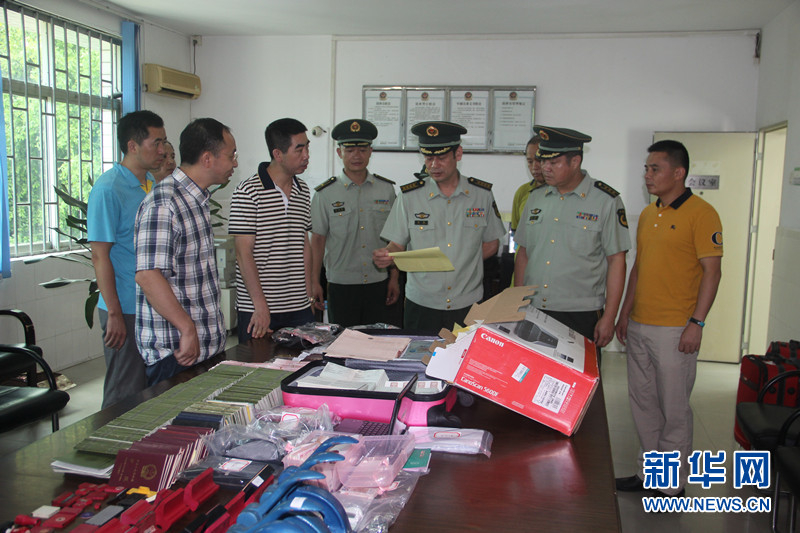 广东江门边防支队破获一起特大偷渡案 近3200人涉案 涉案金额达2.2亿元