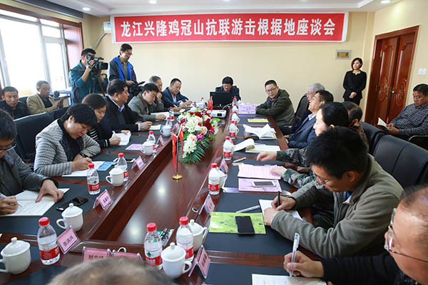 寻找抗联密营座谈会