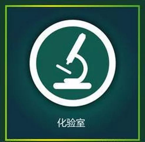 军医详解化验单上的加号和减号