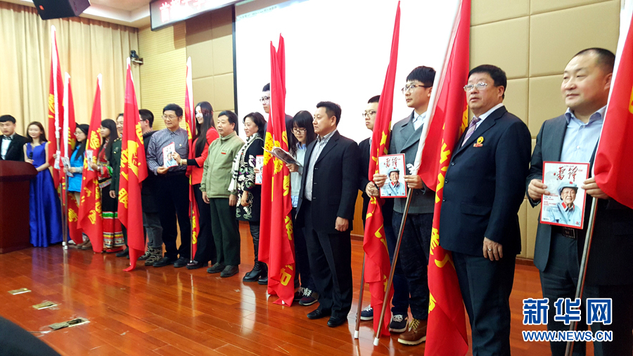 首都大学生学雷锋志愿者服务团队在京接旗