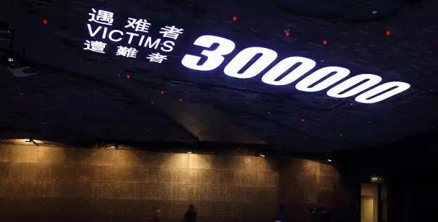 警钟长鸣!南京保卫战15万守军为何8天就被破城