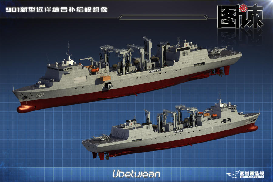 高清:国产超大型综合补给舰壮观出坞【6】