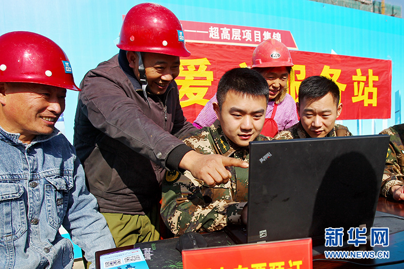 爱心服务助力回家路--浙江温州边防网上订票服