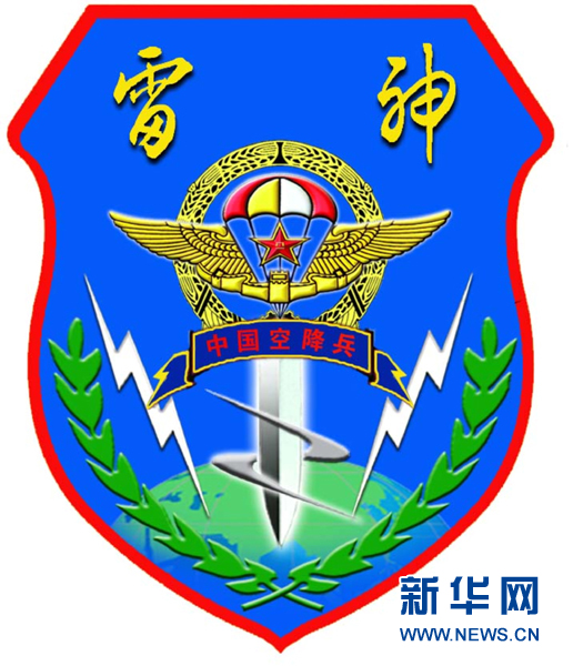 飞向远海，走近民众——5个“赞”点给2015年的中国空军-新华网