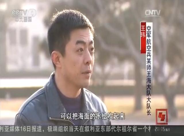 东海空军王牌自曝与外军过招：敢迎面对突