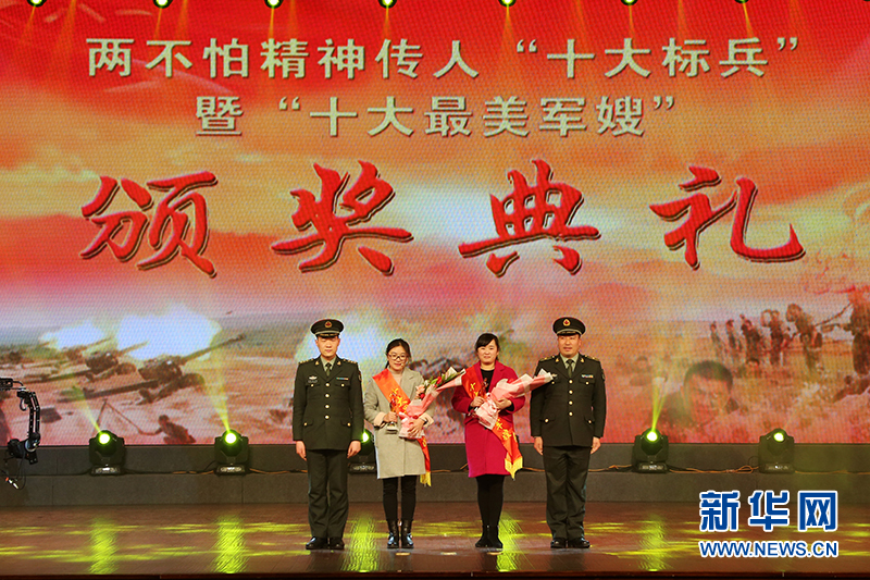 陆军第12集团军评选表彰两不怕十大标兵、