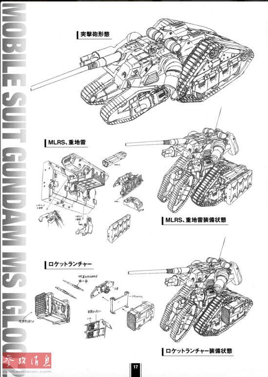 美军50年代曾秘造高达维护核轰炸机