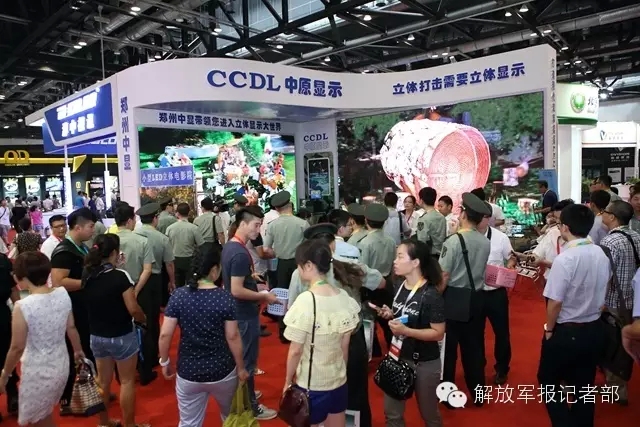 第二届军博会将于今年7月举办 较去年突出五大