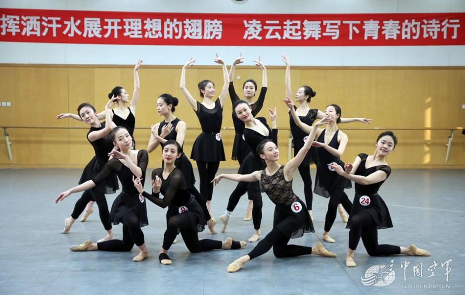 空政文工团年度业务大考 歌舞演奏真精彩